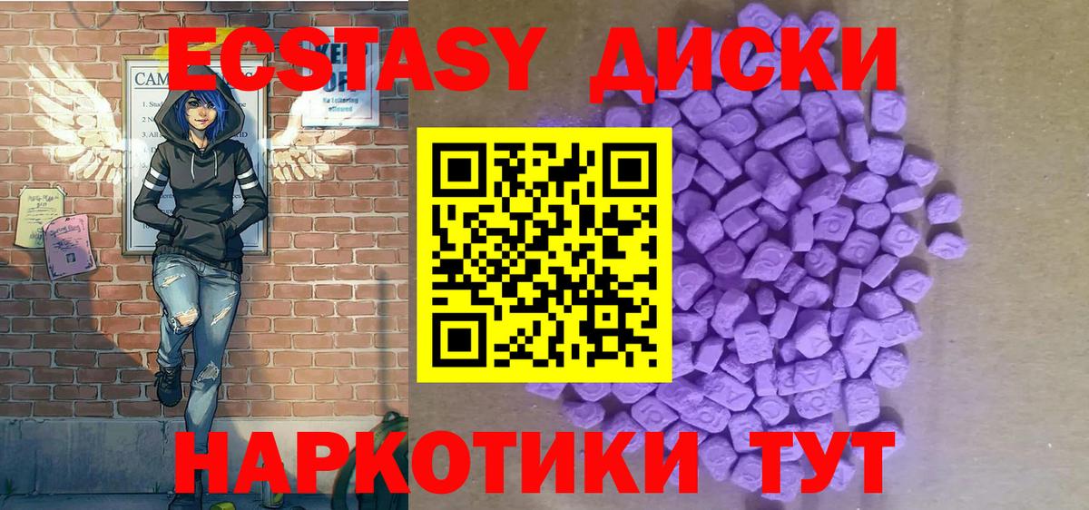 наркошоп  ссылка на мегу как зайти  Новотроицк  Экстази таблы  Вход с VPN 