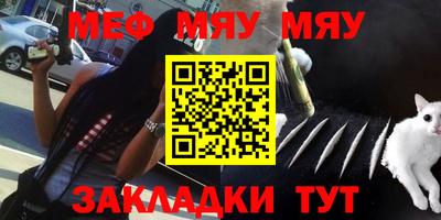 прущие крисы Рязань