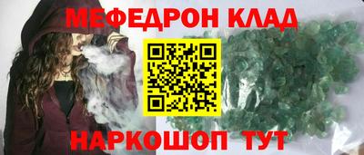 ALPHA-PVP Рыбинск