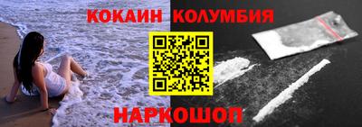 ALPHA-PVP Рыбинск
