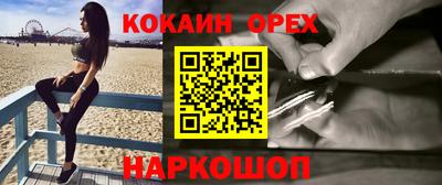 ALPHA-PVP Рыбинск