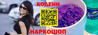 прущие крисы Рязань
