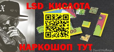 прущие грибы Севастополь