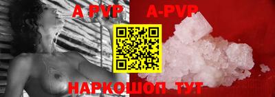 прущие крисы Рязань