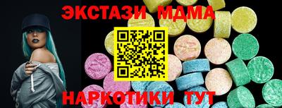 ALPHA-PVP Рыбинск