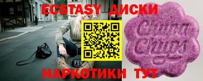 ALPHA-PVP Рыбинск