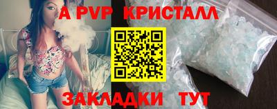 прущие крисы Рязань