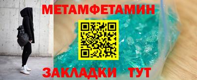 ALPHA-PVP Рыбинск
