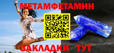 дмт Рузаевка