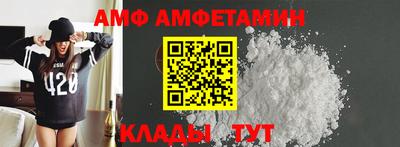 ALPHA-PVP Рыбинск