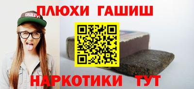 прущие грибы Севастополь