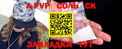 прущие крисы Рязань