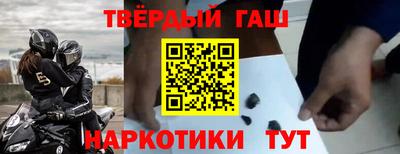 прущие крисы Рязань