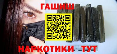 ALPHA-PVP Рыбинск