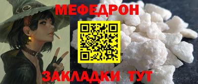 ALPHA-PVP Рыбинск