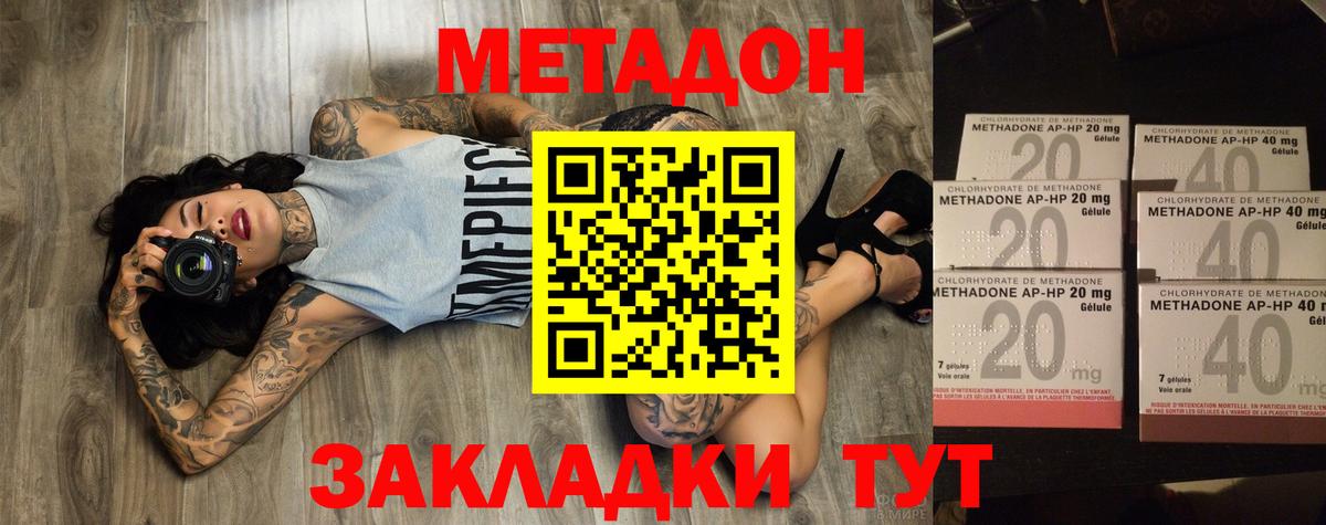COCAIN Новотроицк