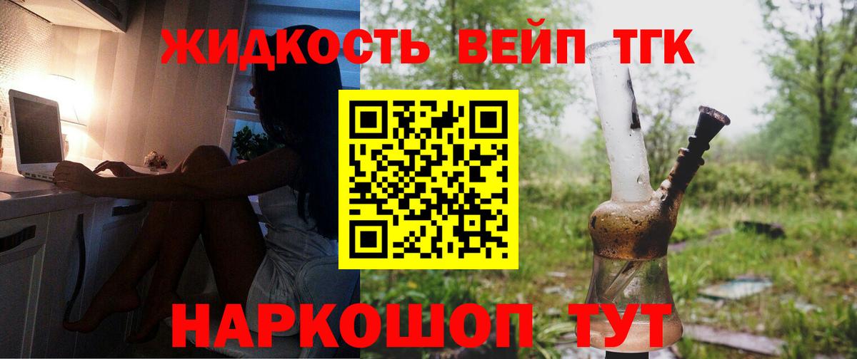 Дистиллят ТГК концентрат Новотроицк